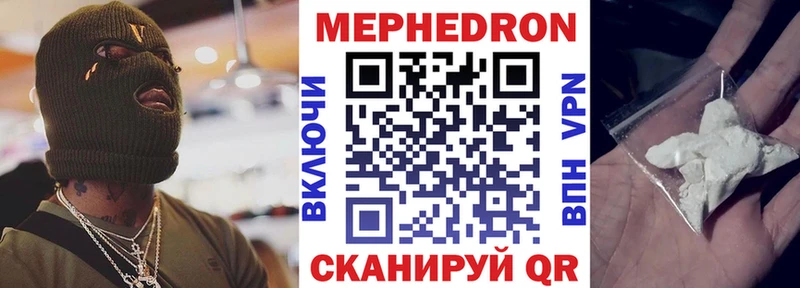 Купить закладку Ангарск NBOMe  АМФ  Галлюциногенные грибы  Марихуана  Мефедрон  Гашиш  Кокаин 