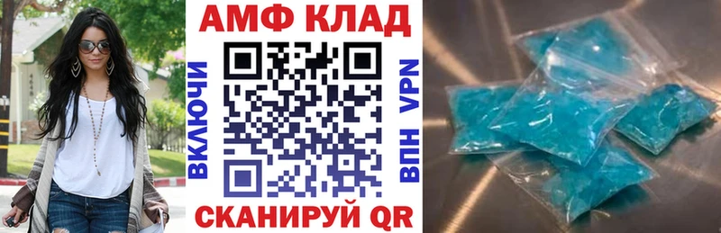 Амфетамин 98% Ангарск