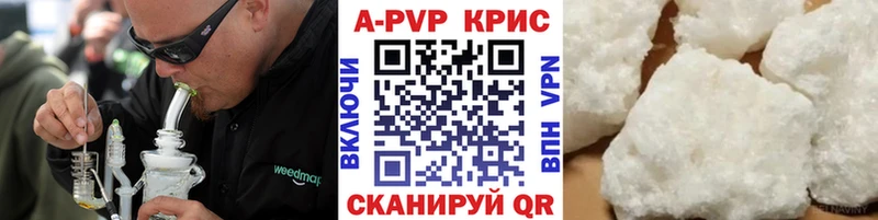 Alpha-PVP СК  kraken как зайти  Ангарск 
