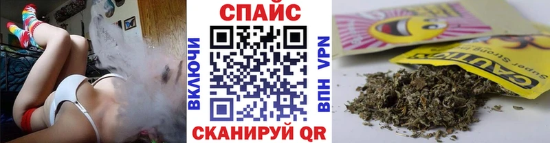 БУТИРАТ буратино  купить наркоту  Ангарск 