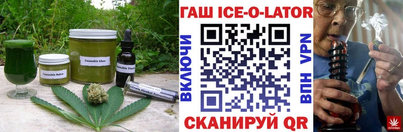 Еда ТГК марихуана  blacksprut tor  Ангарск 