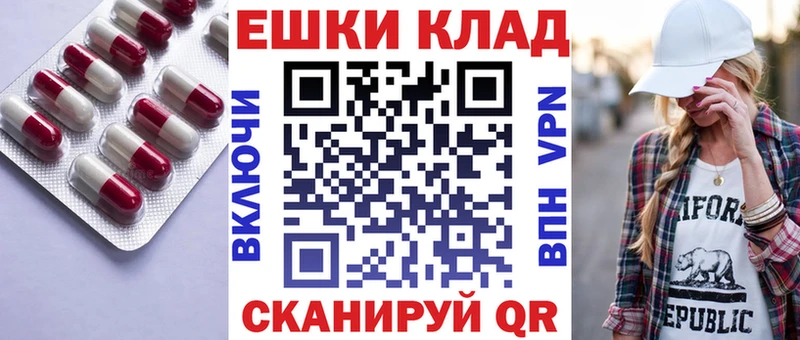 как найти закладки  Ангарск  Экстази MDMA 