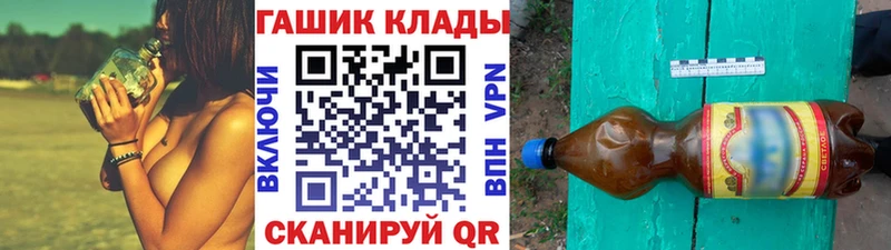 где найти   Ангарск  ГАШИШ Ice-O-Lator 