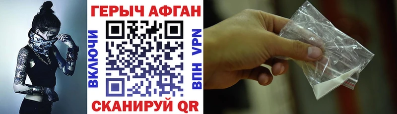 ОМГ ОМГ ТОР  Ангарск  Героин белый 