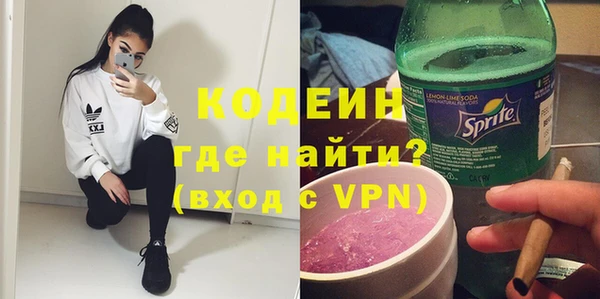 spice Абаза
