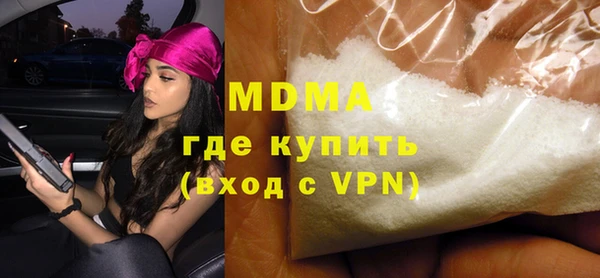 стаф Абинск