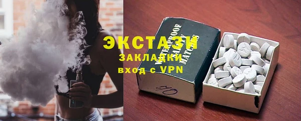 гашик Абдулино