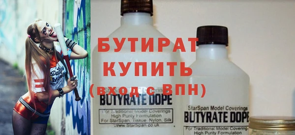 spice Абаза