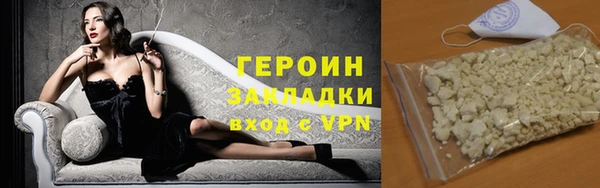 гашик Абдулино