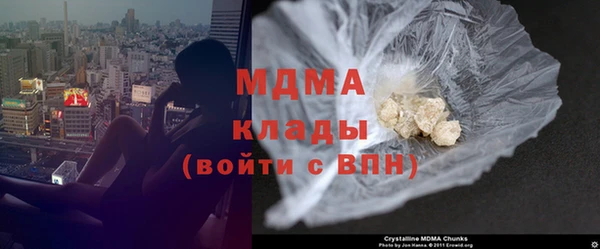 spice Абаза