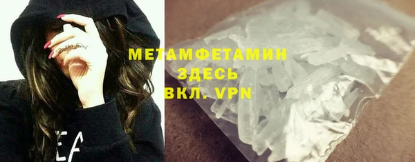 стаф Абинск