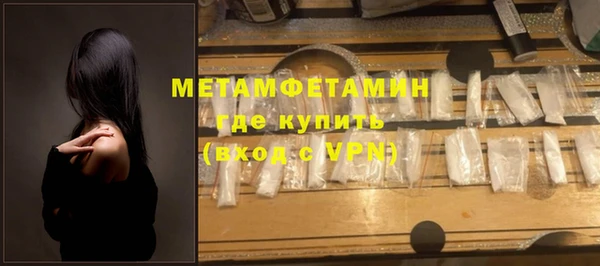 гашик Абдулино