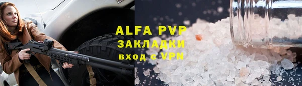 spice Абаза