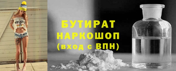 стаф Абинск