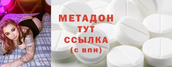 spice Абаза