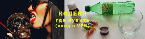 стаф Абинск