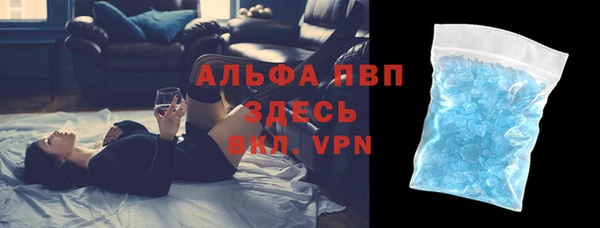 spice Абаза