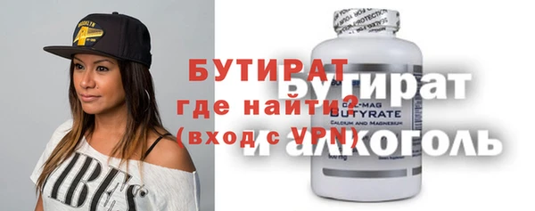spice Абаза
