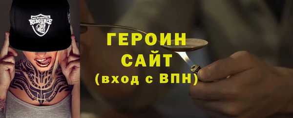 гашик Абдулино