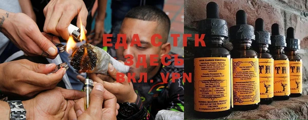 spice Абаза