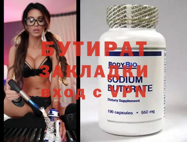 гашик Абдулино