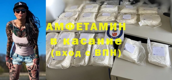 стаф Абинск