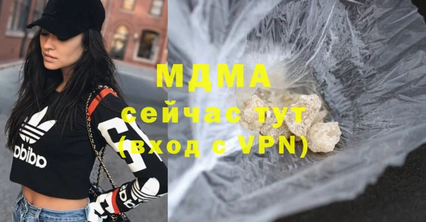 стаф Абинск