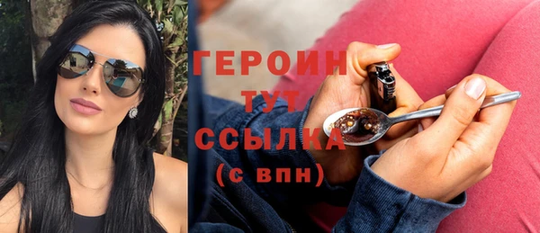 стаф Абинск