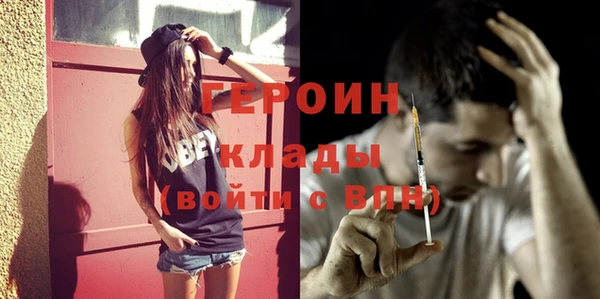 spice Абаза
