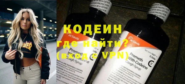 spice Абаза