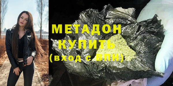 стаф Абинск