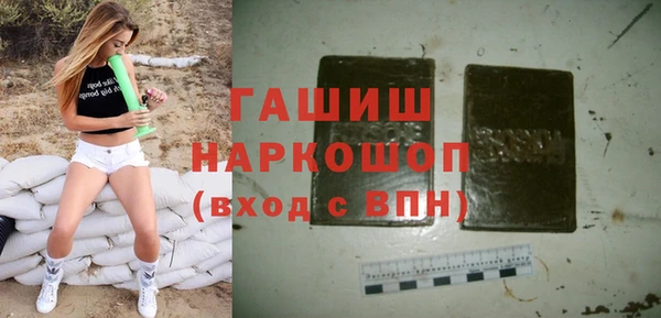 гашик Абдулино
