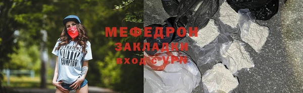 стаф Абинск