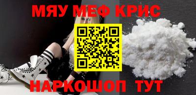 первитин Абакан