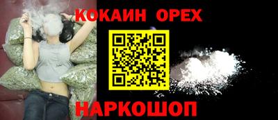 первитин Абакан