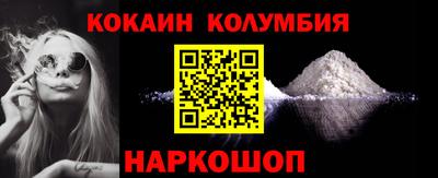 первитин Абакан