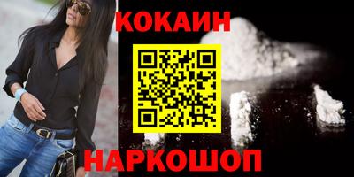 первитин Абакан