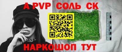 первитин Абакан