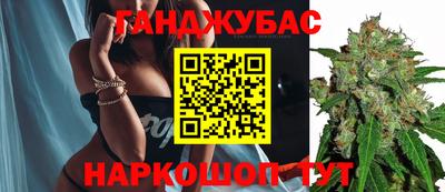 альфа пвп VHQ Абинск