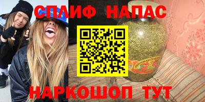 первитин Абакан