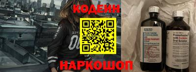 первитин Абакан