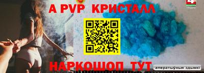 первитин Абакан