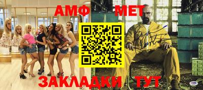 первитин Абакан