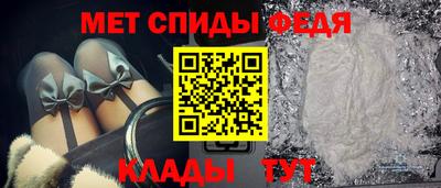 первитин Абакан