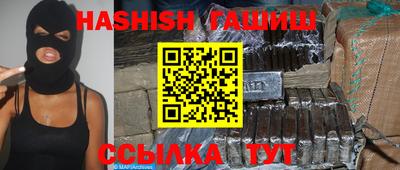 первитин Абакан
