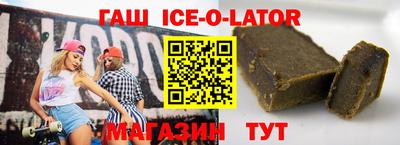 альфа пвп VHQ Абинск