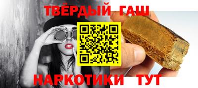 первитин Абакан
