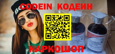 первитин Абакан