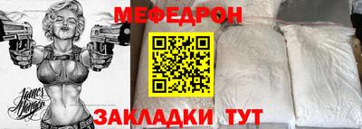 первитин Абакан