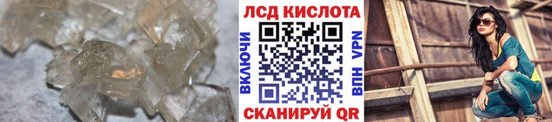 купить наркотик  Ангарск  Лсд 25 экстази ecstasy 